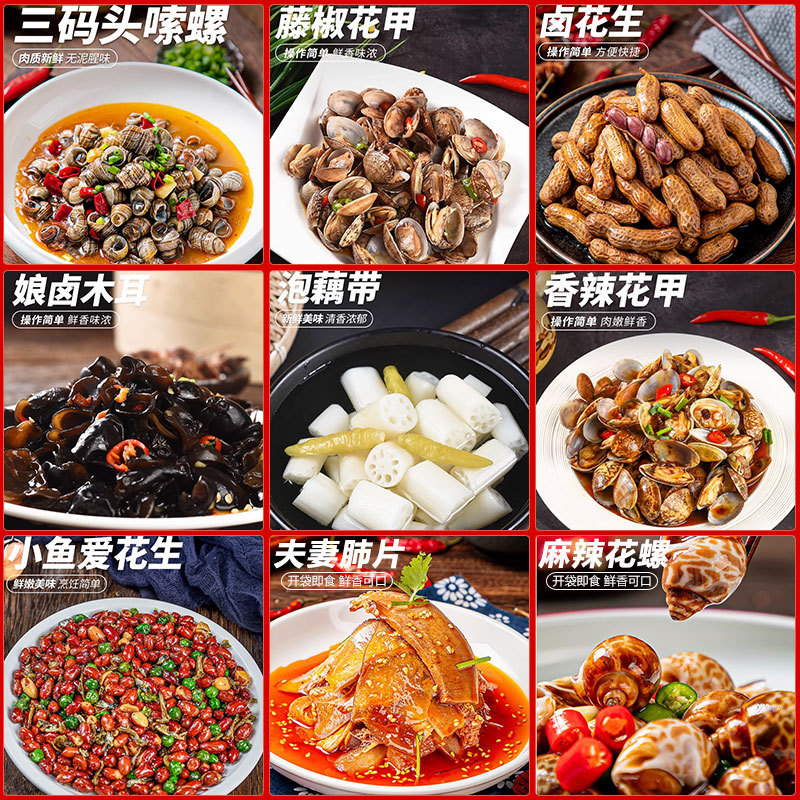 상업용 베스트셀러 패키지 추천 8가지 [야식 바비큐 바 추천] (3500g)