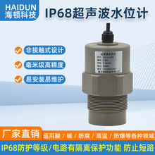 IP68ҺλӋ׼ǽ|ʽ񿾮ˮطˮ