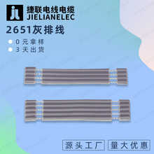 ��Ӿ���2651���ž���X�@ʾ���ž�1007-18PVC���ž����Ӿ����l