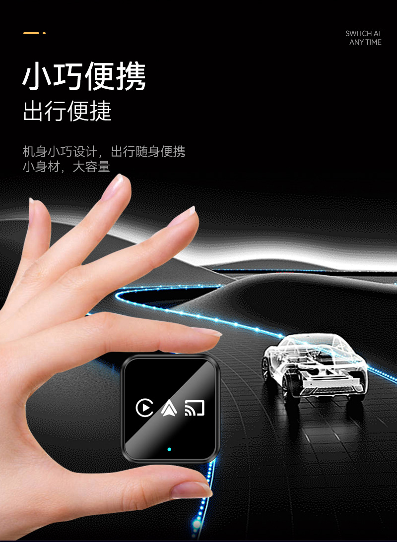 Wired to Wireless CarPlay Module Mirrorlink Android Auto Box