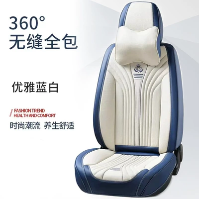 Four Seasons Pad | Rows, Nappa Leather Car Seat Cushions - elegant-blue-and-white-comfortable-version-five-seats