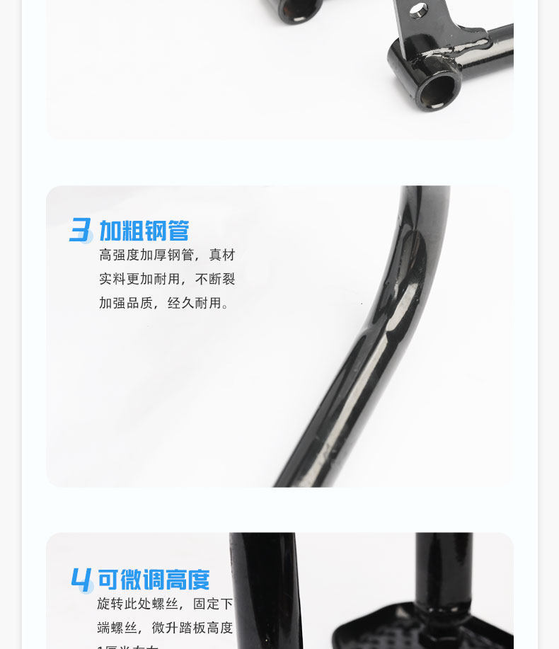 Electric Tricycle Anti-Slip Foot Brake Cover Pedal Brake Pedal Foot Brake Pedal Lever