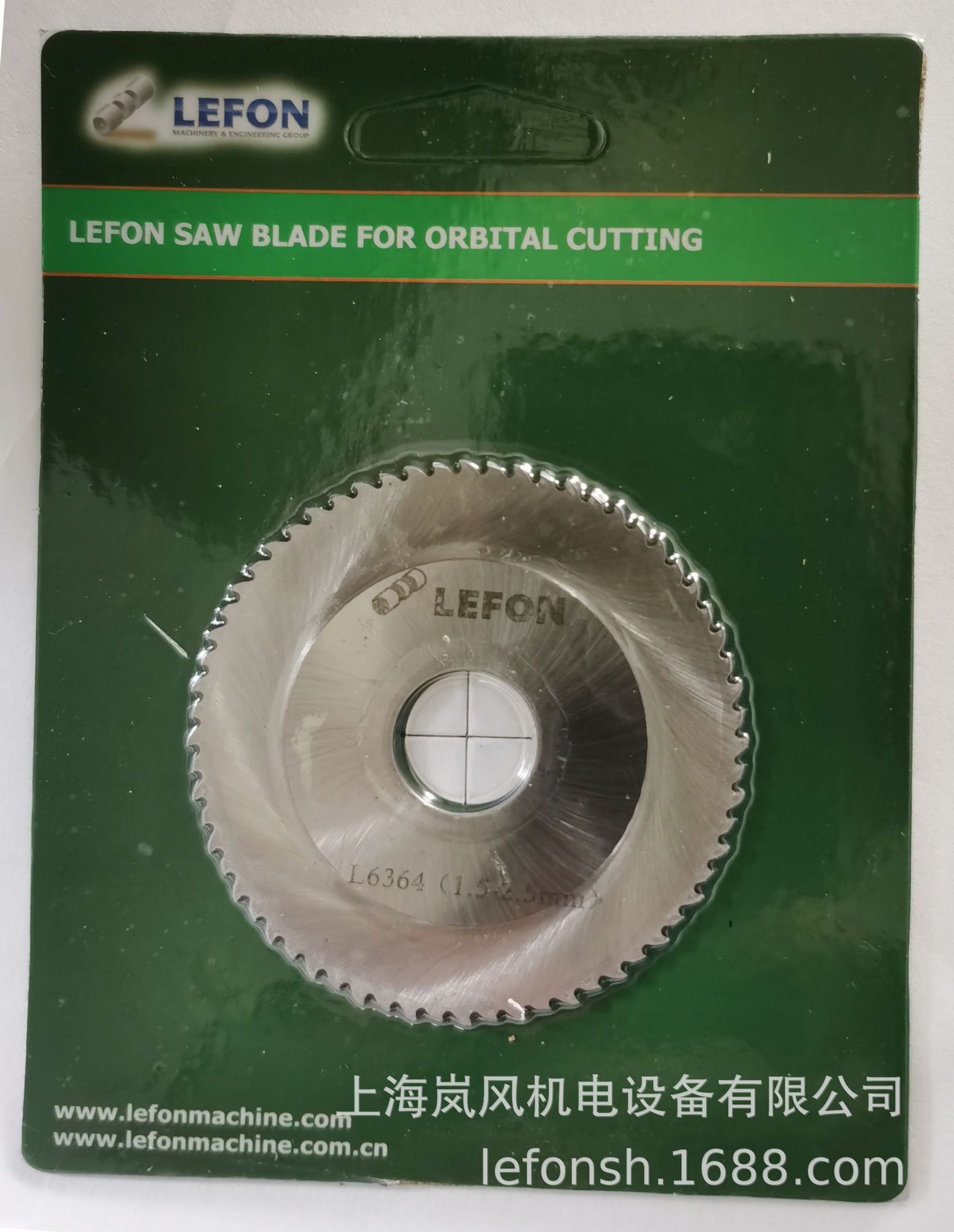 国内外切管机专用刀片 圆锯片 切割刀片 坡口刀片 切管机专用刀片