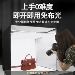 折りたたみスタジオ 45/65/80 センチメートル小型写真小道具製品撮影ライトボックス静物写真白背景画像