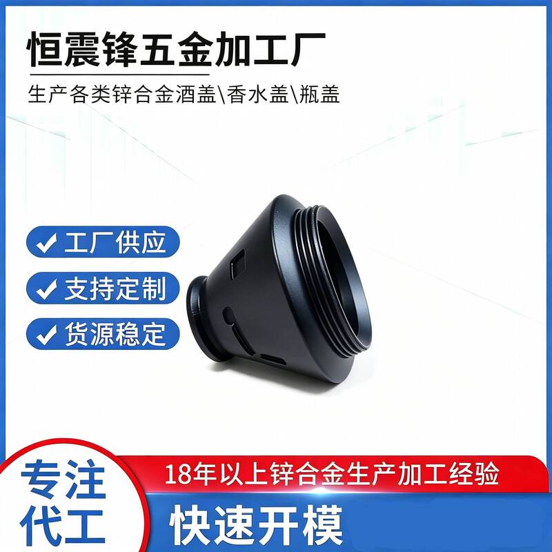 Professional Zinc Alloy Die-Casting Processing, Processing of Special-Shaped Zinc Alloy Die-Casting Parts, and Complete Process for Surface Treatment and Production Professional Zinc Alloy Die-Casting Processing, Processing of Special-Shaped Zinc Alloy Die-Casting Parts, and Complete Process for Surface Treatment and Production