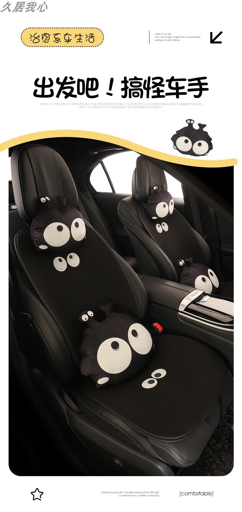 Car Seat Cushion Four Seasons Universal Cute Cartoon Seat Cushion Car Advanced Seat Cover Car Seat Cover Lady Goddess