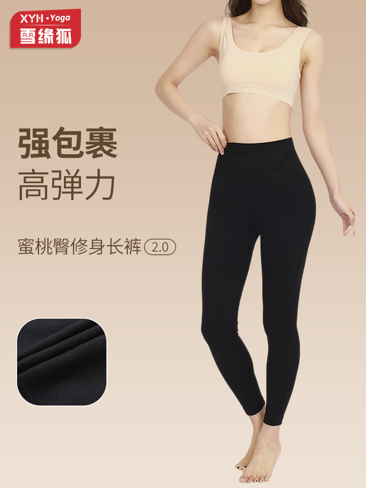 Casual cintura alta abdominal pantalon para mujeres, pantalones deportivos de correr, pantalones apretados, pantalones deportivos de hiera de miel, pantalones deportivos delgados