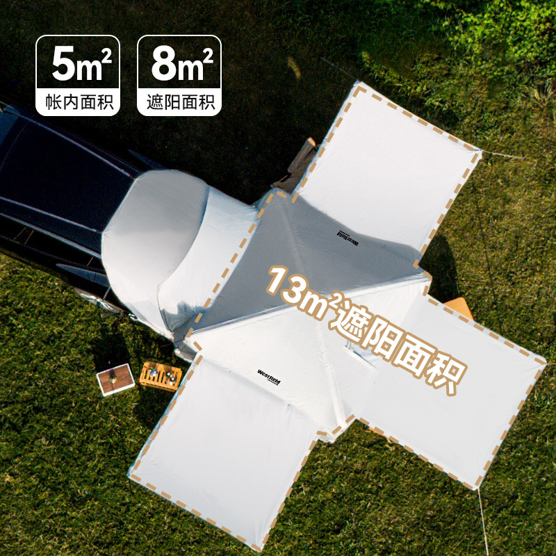 My Inflatable Car Tail Tent Is Multifunctional, Large Space, Waterproof, Suitable for Family Travel, Camping, Portable, and Can Be Used as an Outdoor Equipment for Vehicles