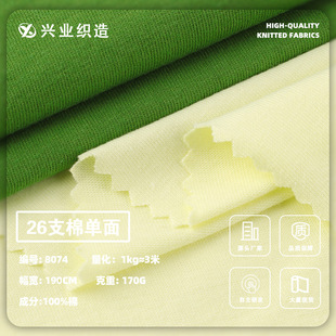 ���ކ���26֧�h���� 170g����T������ �ɼ�ɫ�� ᘿ�ƽ�yȫ�޺���