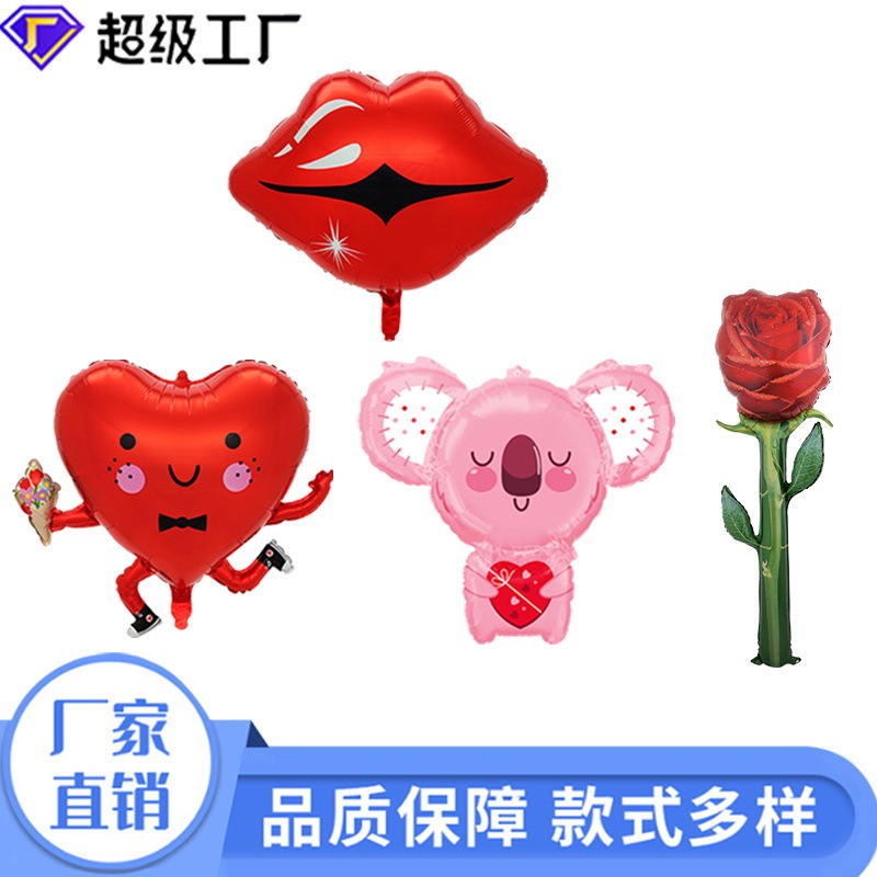 [恒越]跨境情人节气球大号考拉爱心嘴唇造型气球婚庆装饰布置气球