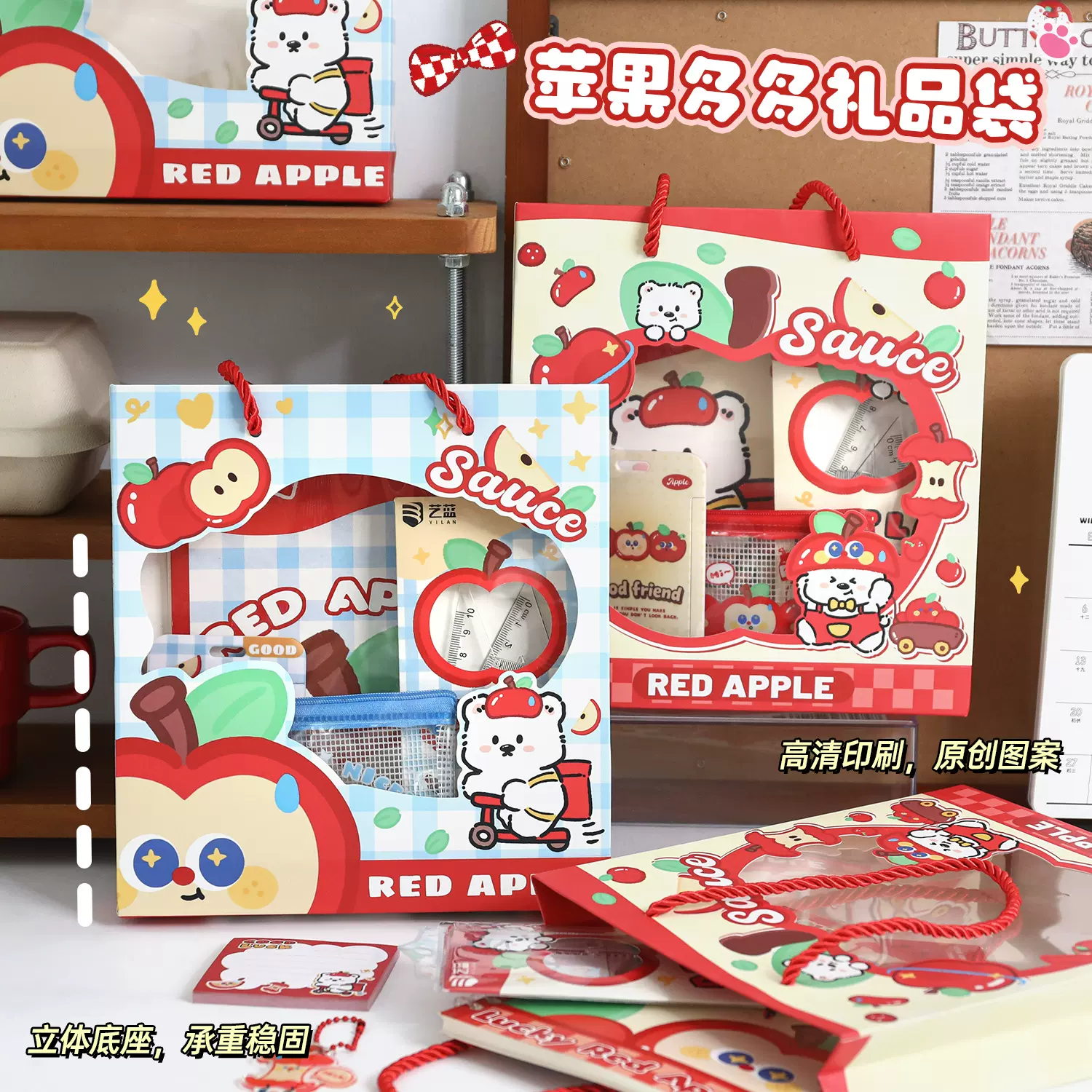 苹果多多开窗手提礼品袋卡通镂空礼物袋简约包装袋购物袋伴手礼袋