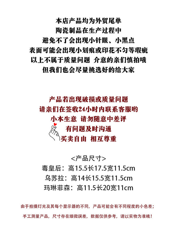 毒皇后水杯陶瓷马克杯后妈杯乌苏拉水杯趣味卡通大容量创意杯子无|undefined