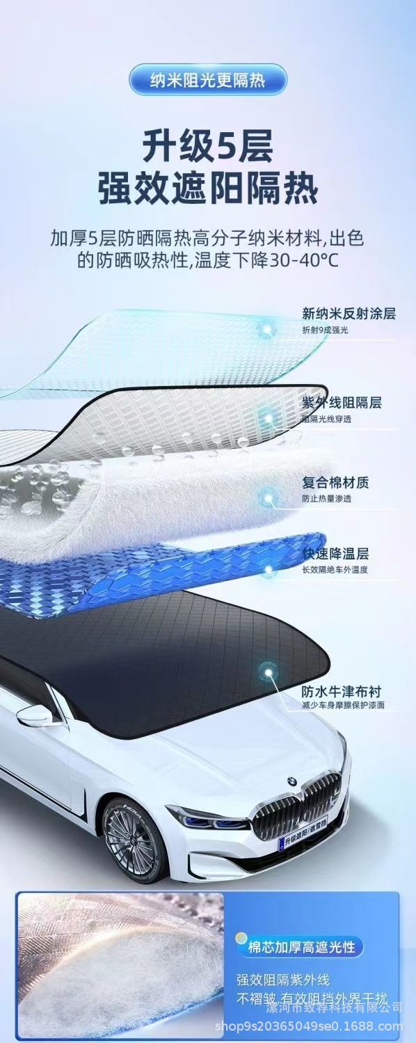 Car Snow Shield Snow Cover Front Glass Frost Anti-freeze Car Clothes Half Cover
