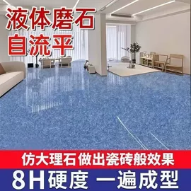 地坪漆;油灰刀;其他匠作工具