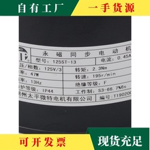 �h&middot;��ɭK300�T�C�R�_125ST-13늄әC�����a��ؐ˼��K200������