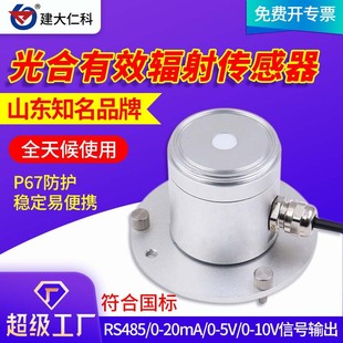 �����Чݗ������������ӃxRS485�y�����Ȍ����V����r�Iӛ䛃x