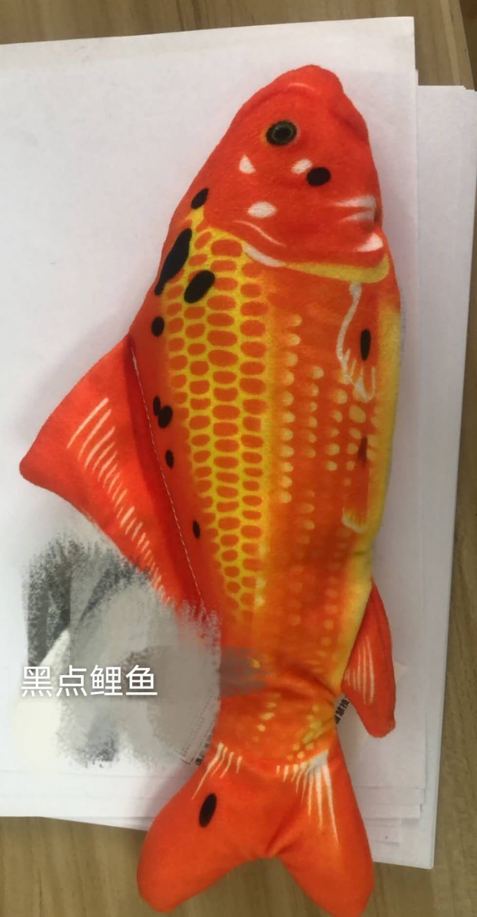 Black Spot Carp - Modelo recargable