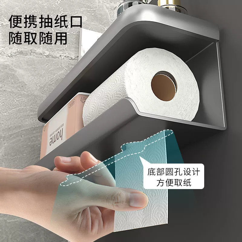 Paper Towel Settime Donor toilet toilet Paper Box Wall -mounted rolling paper tissue box Household storage rack pumping box pumping box