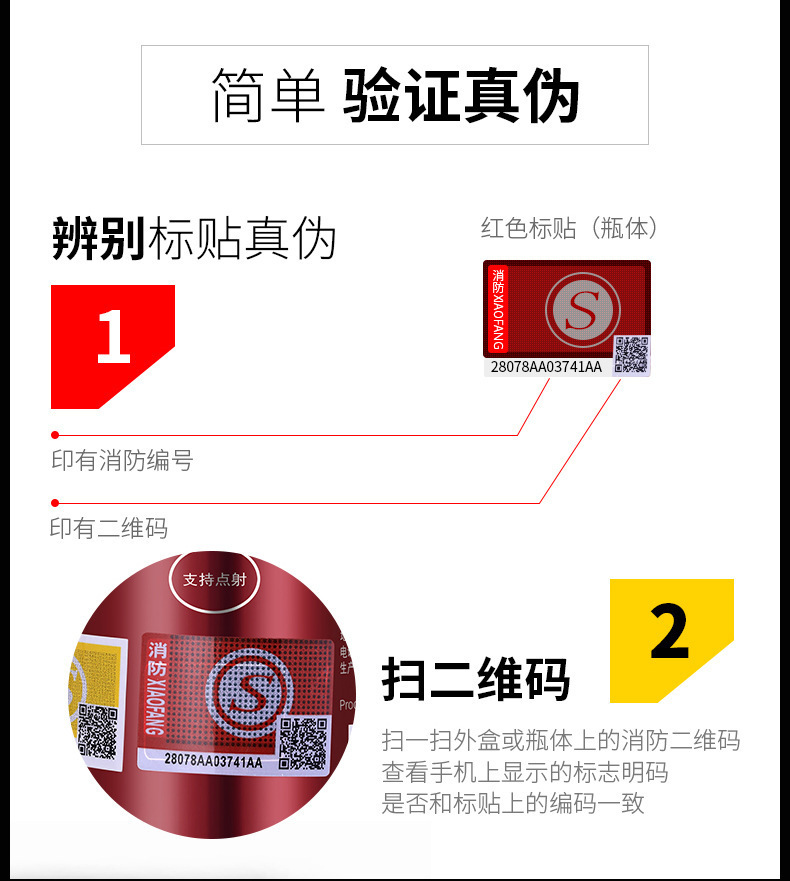Portable Water-Based Car Fire Extinguisher for New Energy Private Vehicles, Small Size, High Temperature Resistant, Explosion-Proof Firefighting Equipment