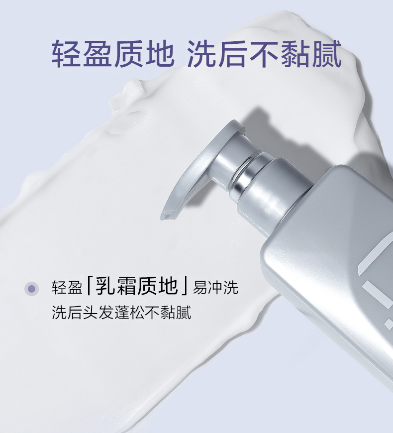 芮加护发素详情_07