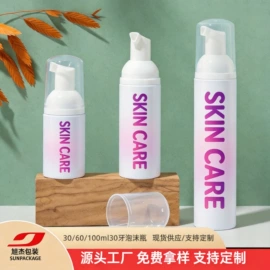 化妆品包装;按压泵头瓶;喷雾瓶
