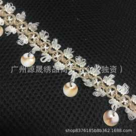 现货民族风仿贝壳吊坠流苏条码花边吊穗织带服装辅料diy手工条码
