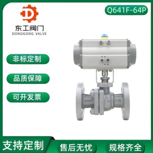 �߉���ӷ��m���yQ641F-64C�ߜ�PN64����Д��y�T䓚���y�TDN100