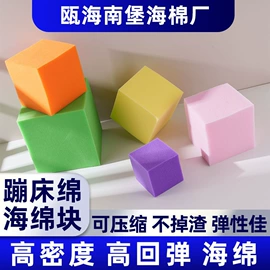 海绵;儿童凳;沙发床