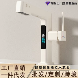 花洒套装;面盆龙头;手持花洒