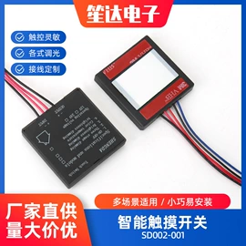 按钮开关;感应开关;智能开关