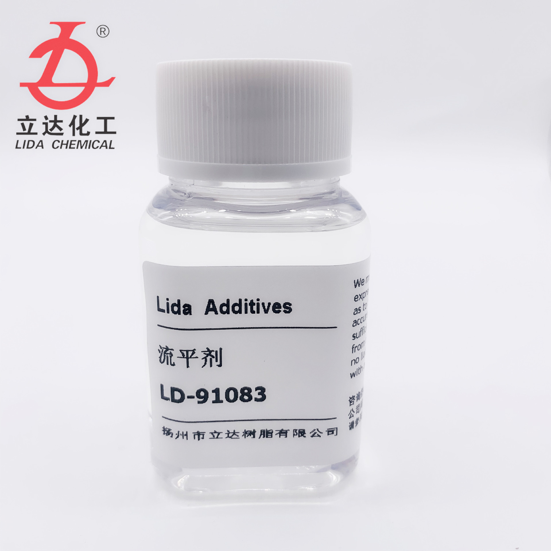 流平剂LD-91083   流平，除缩孔和桔皮