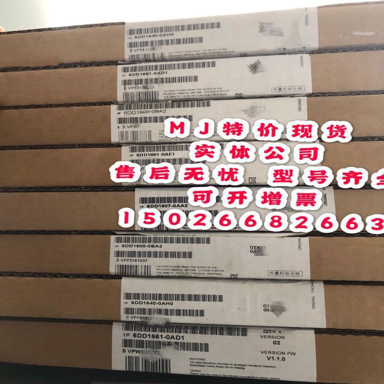 西门子6DD1600-0BA1处理器模块，现货6DD16000BA1实拍现货