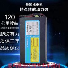 ˴48V늳16ALmu܇ԭb늄܇늳