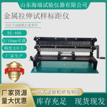 DX-400���c�C 5mm10mm���{��������ԇ�Ә˾��x