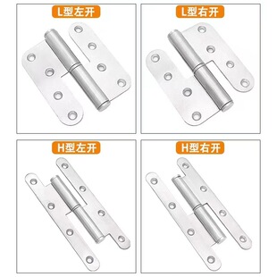 H型重型门铰隐形门合叶不锈钢圆角合页可脱卸静音防火门旗形铰链-阿里巴巴