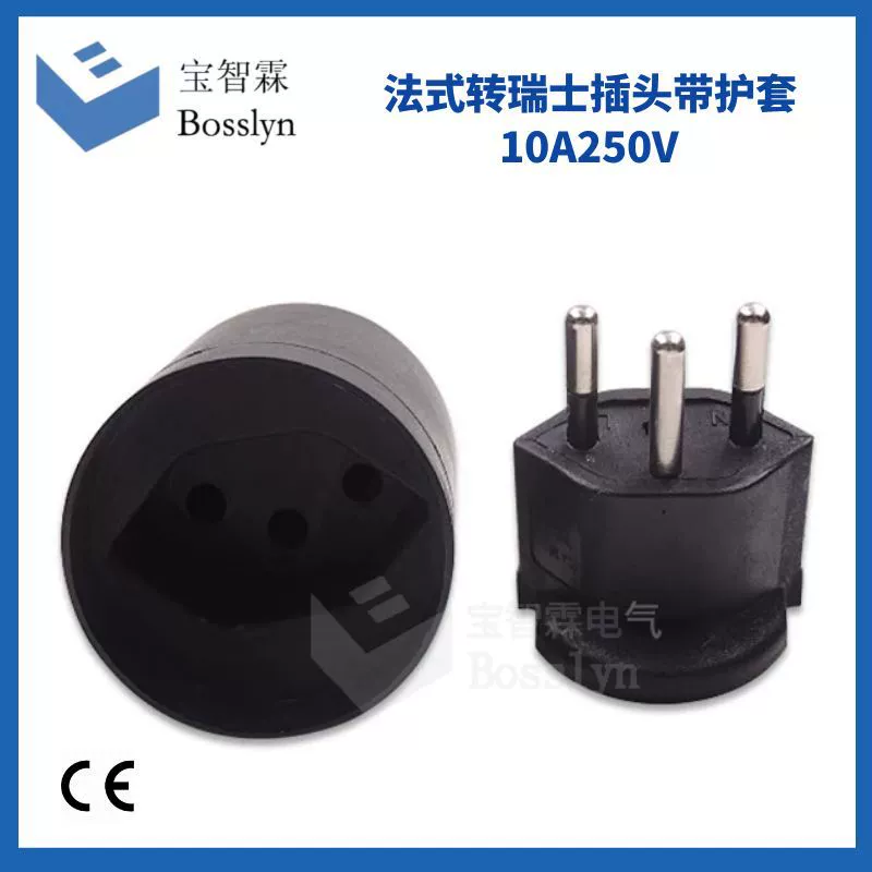 Swiss to French plug, German and French to Swiss power socket with sheath, Swiss to German converter