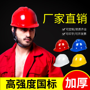 ����V�Ͱ�ȫñ���� ���lʩ���ڱ��Ӻ����ABS�^�����ذ�ȫñ�S��