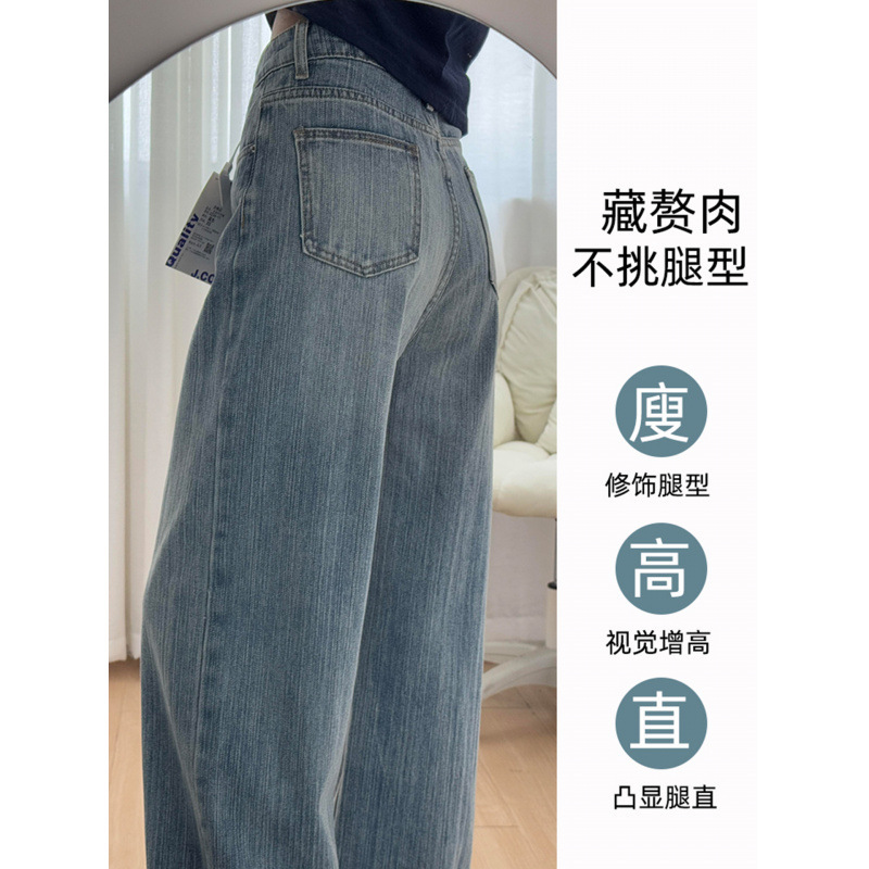 美式复古浅蓝阔腿牛仔裤女秋季新款大码胖mm竹节纹宽松直筒拖地裤|undefined