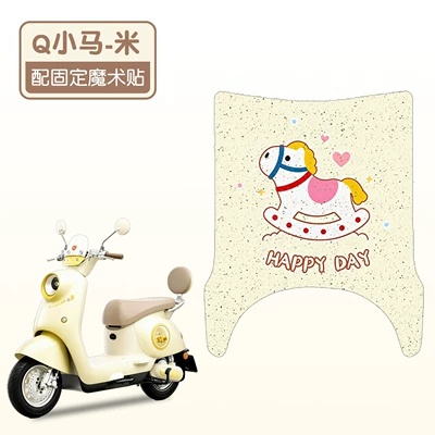 Electric vehicle foot mat vehicle foot pads, waterproof and - q-little-horse-waterproof-silk-loop-original-car-model