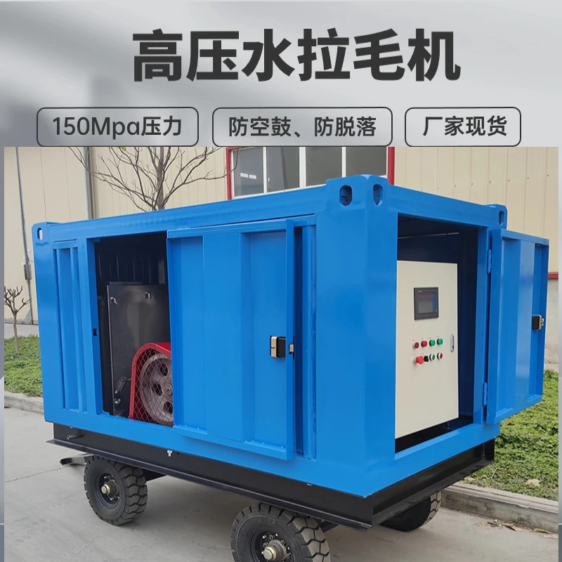 建筑楼房内墙外墙拉毛机拉毛设备混凝土墙面拉毛机