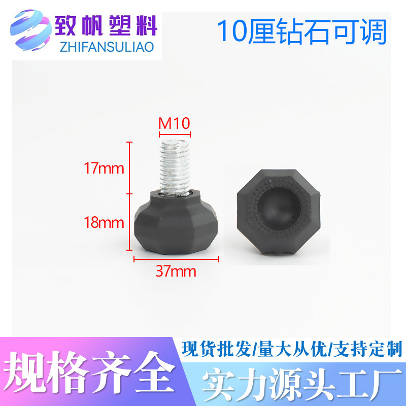 展示棚は足の家具の黒地を調節して、足を安定させることができます。|undefined