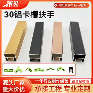 30mm���ݷ��֙ڗU�X�Ͻ��߅�l�X�ͲĲ��������o���X�Ͻ𿨲۷���