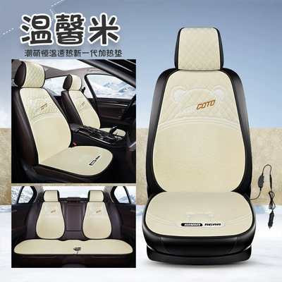 Multi-function pad, Cushion Cartoon Rabbit Ears Free - warm-rice-standard-edition-complete-set
