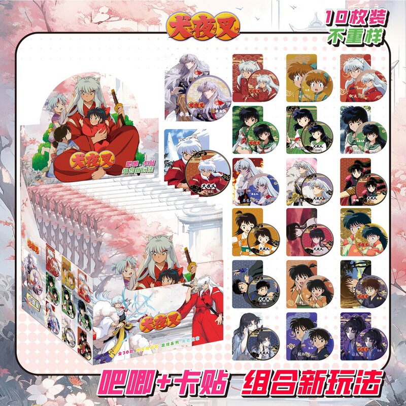 新款二次元吧唧徽章盲袋高颜值75mm吧唧徽章胸针10枚双闪徽章盲抽|undefined