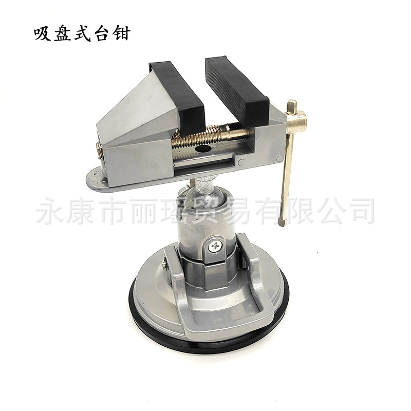360-градусная присоска маленькие тиски из алюминиевого сплава настольные тиски Рабочий стол плоские фиксированные плоскогубцы