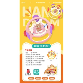 过家家玩具;其他益智玩具;戏水玩具