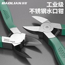 ˮ���Q���I�����P䓌��I�ֹ��Q��Ӳ�ȼӴ��Ԅӏ��ɶ๦�ܼ�������