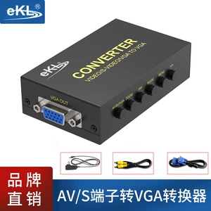 EKL -1802 av to vga bnc s клемма в VGA преобразователь AV Turbine Set -to -ящик на дисплей компьютера