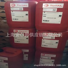 供应道达尔TOTALCORTIS SHT200高温运动部件润滑油合成高温链条油