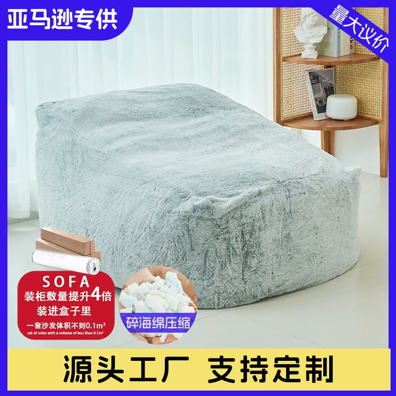 Диван-кресло для отдыха с вакуумной компрессией, дизайнерский, одиночный, мягкий, тканевый, Rochburg